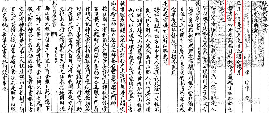 大年初一的习俗禁忌是迷信吗,初一吃什么大年初一传统习俗