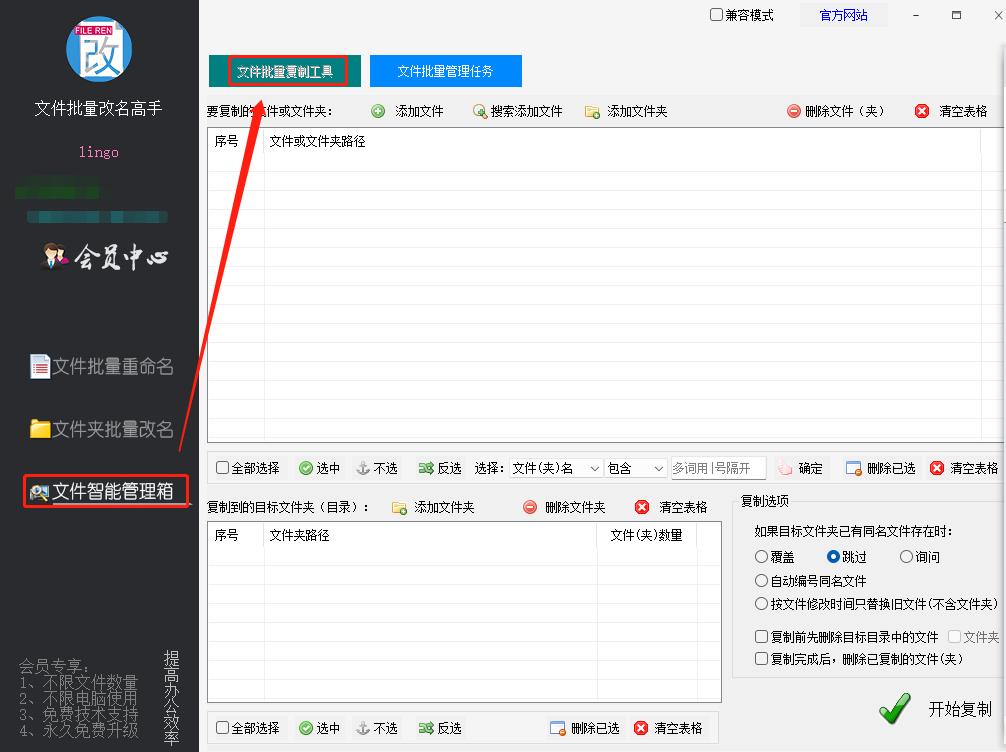如何批量替换文件夹中各文件内容,如何把多个文件夹的文件快速移出