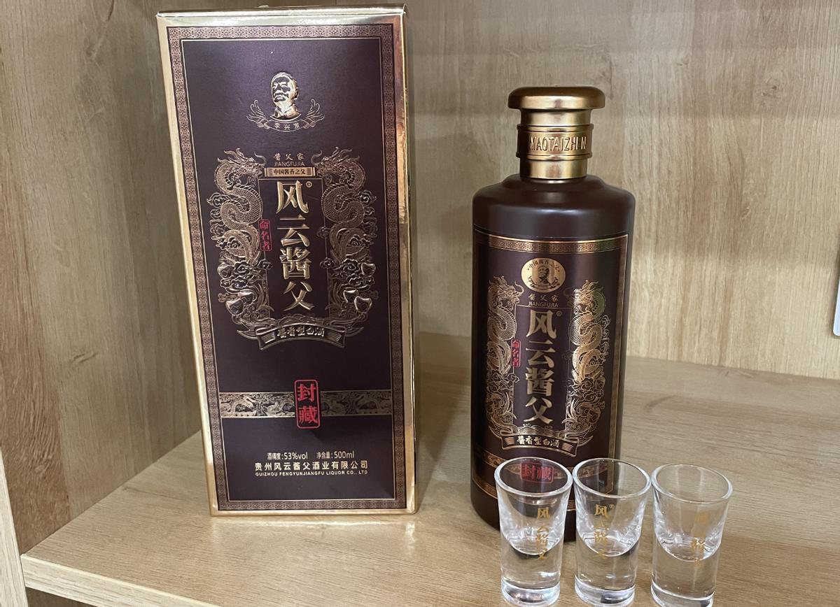 哪一年的茅台老酒值钱,茅台破产