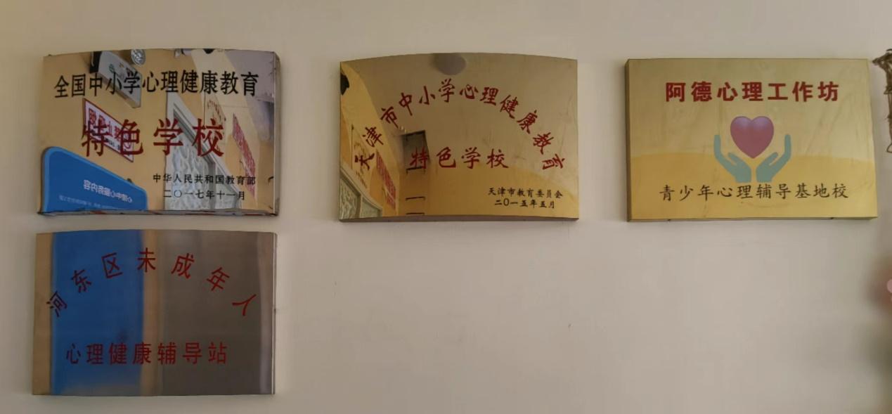 天津市哪所高中是排球特色校,天津足球特色高中有哪些