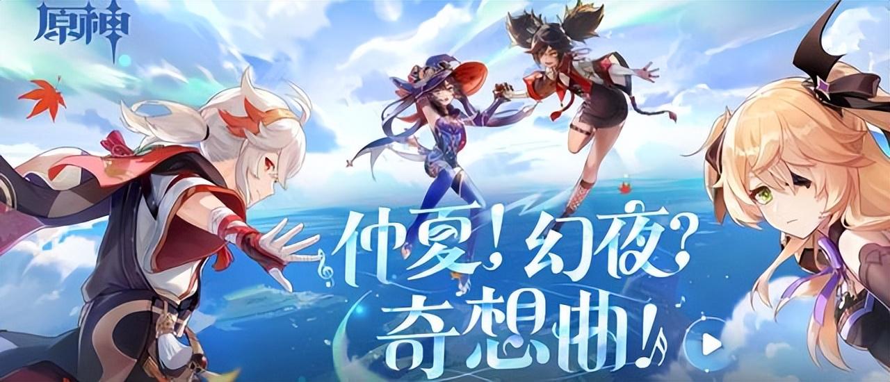 一加acepro原神限定版游戏测评,哪款一加acepro打游戏最好