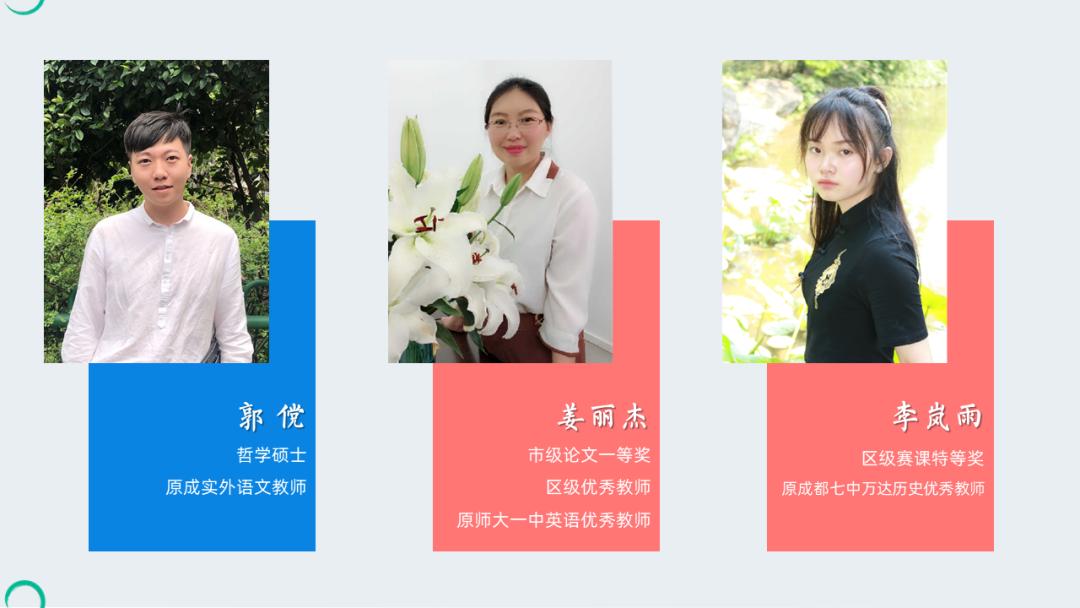 双流区引进七中石室中学,引进成都七中墨池书院