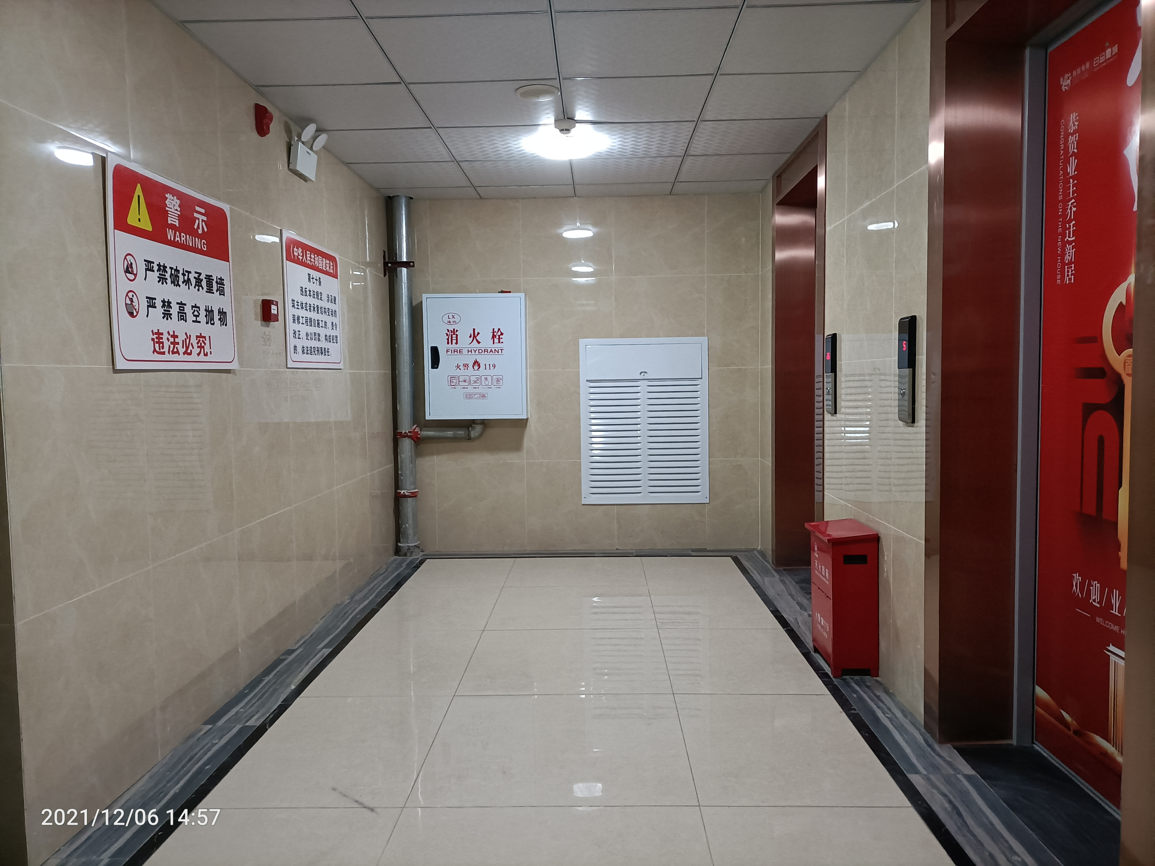 南充嘉陵颜龙白马星城户型图,南充嘉陵颜龙白马星城