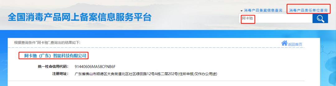 空气消毒机哪个值得入手,空气消毒机300元