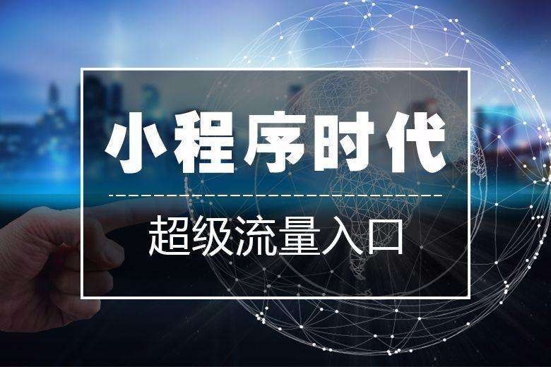 支付宝生态下，惠租云SaaS赋能商家，小程序成创业新风口
