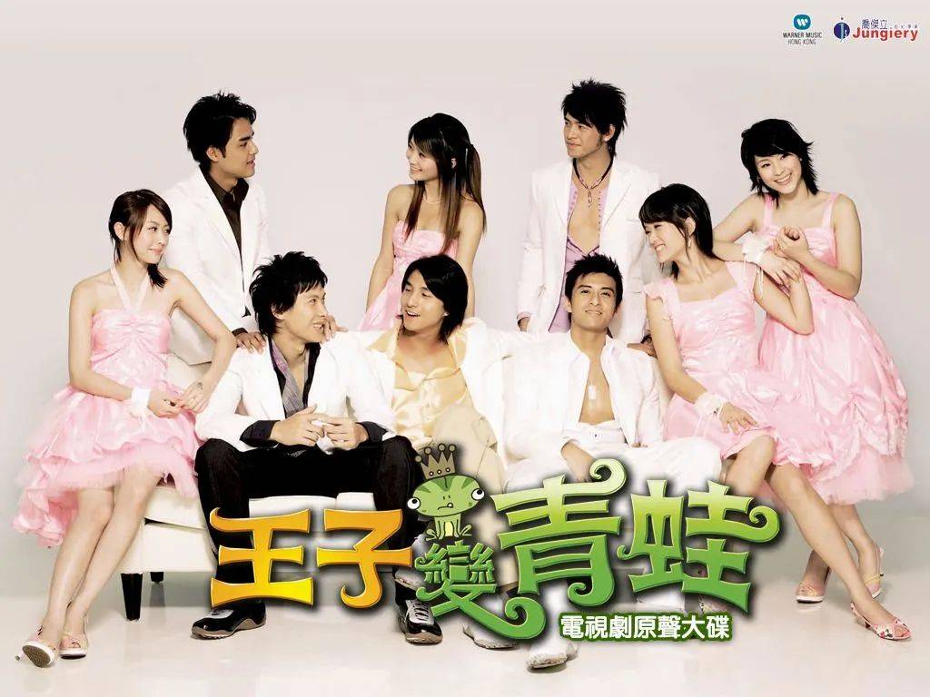 明道年轻的时候偶像剧,明道在台湾有影响力吗