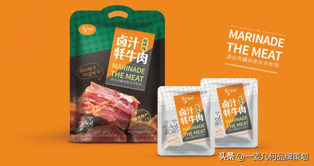 瑗垮畨椁愰ギ鍝佺墝璁捐鍏徃,瑗垮畨椁愰ギ鍝佺墝璁捐鍖呰璁捐