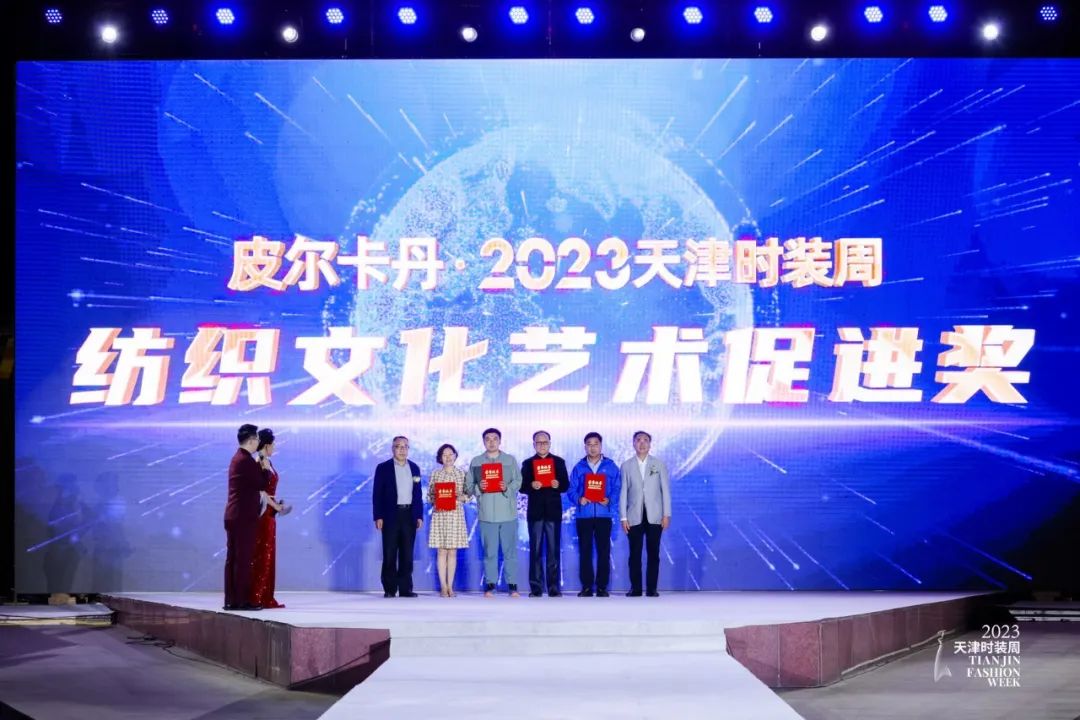 皮尔卡丹把时尚带入中国,皮尔卡丹中国服装展