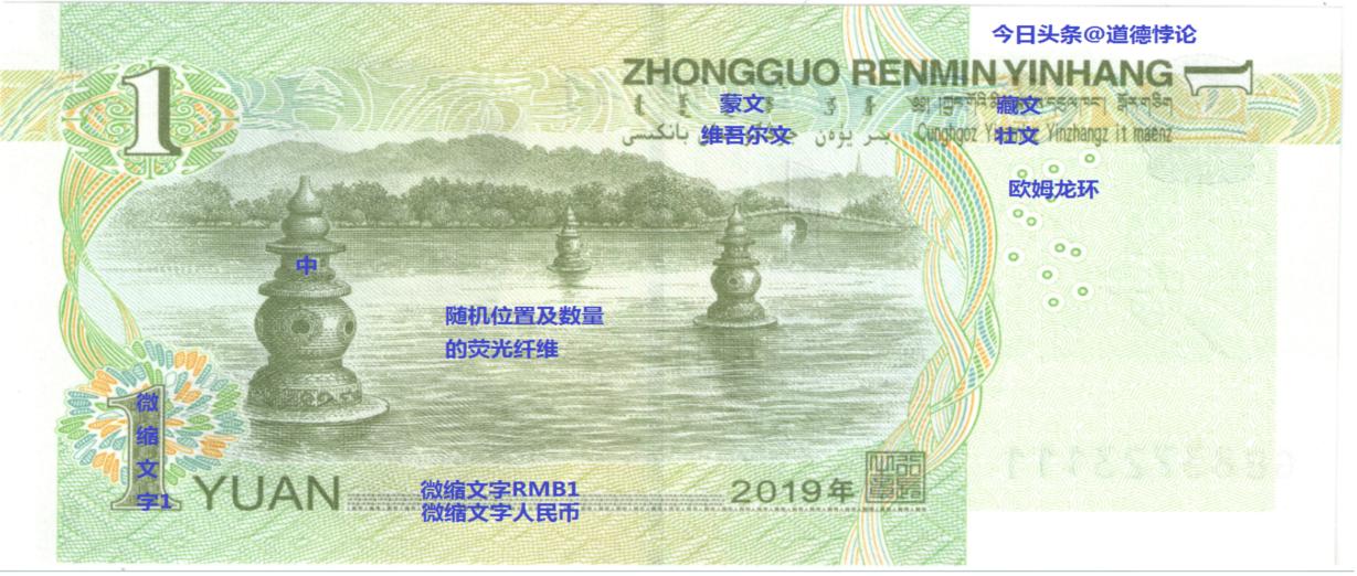 人民币1元的纸币发生了什么变化,人民币1元纸币是哪年流通的