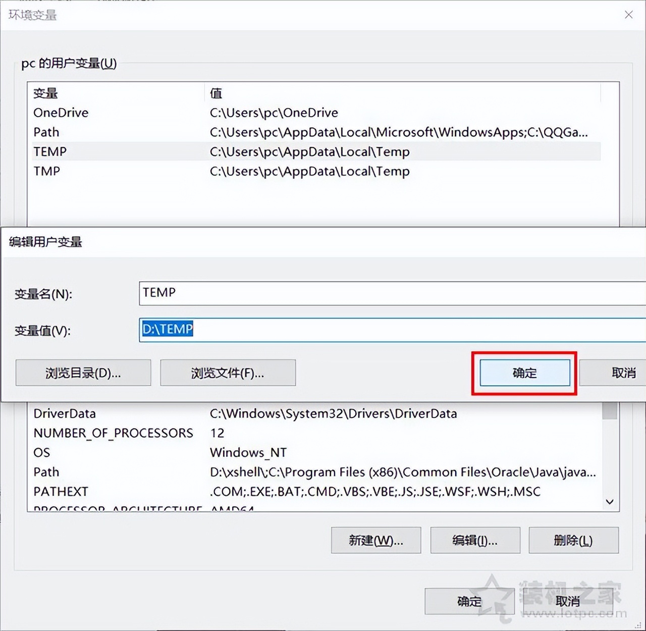 c盘满了怎么清理c盘空间windows8,c盘满了怎么清理电脑c盘空间