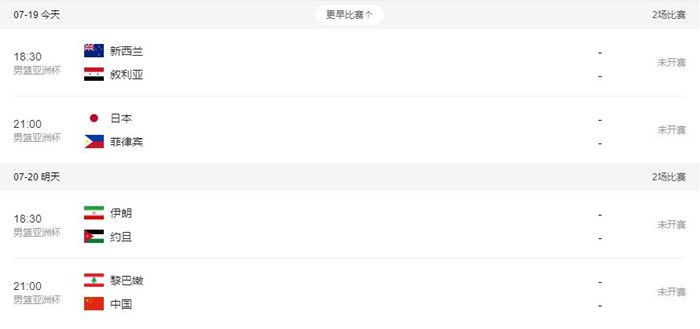 在哪里可以收看男篮亚洲杯直播,怎么看男篮亚洲杯直播