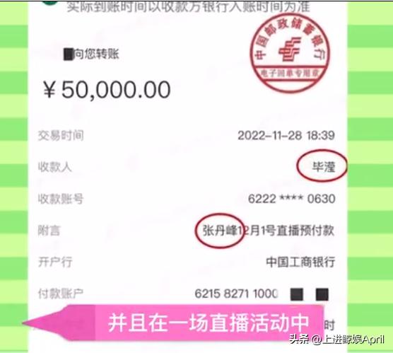 被群嘲“功夫太差”，老公屡陷出轨绯闻，美人为何屡屡选择原谅？