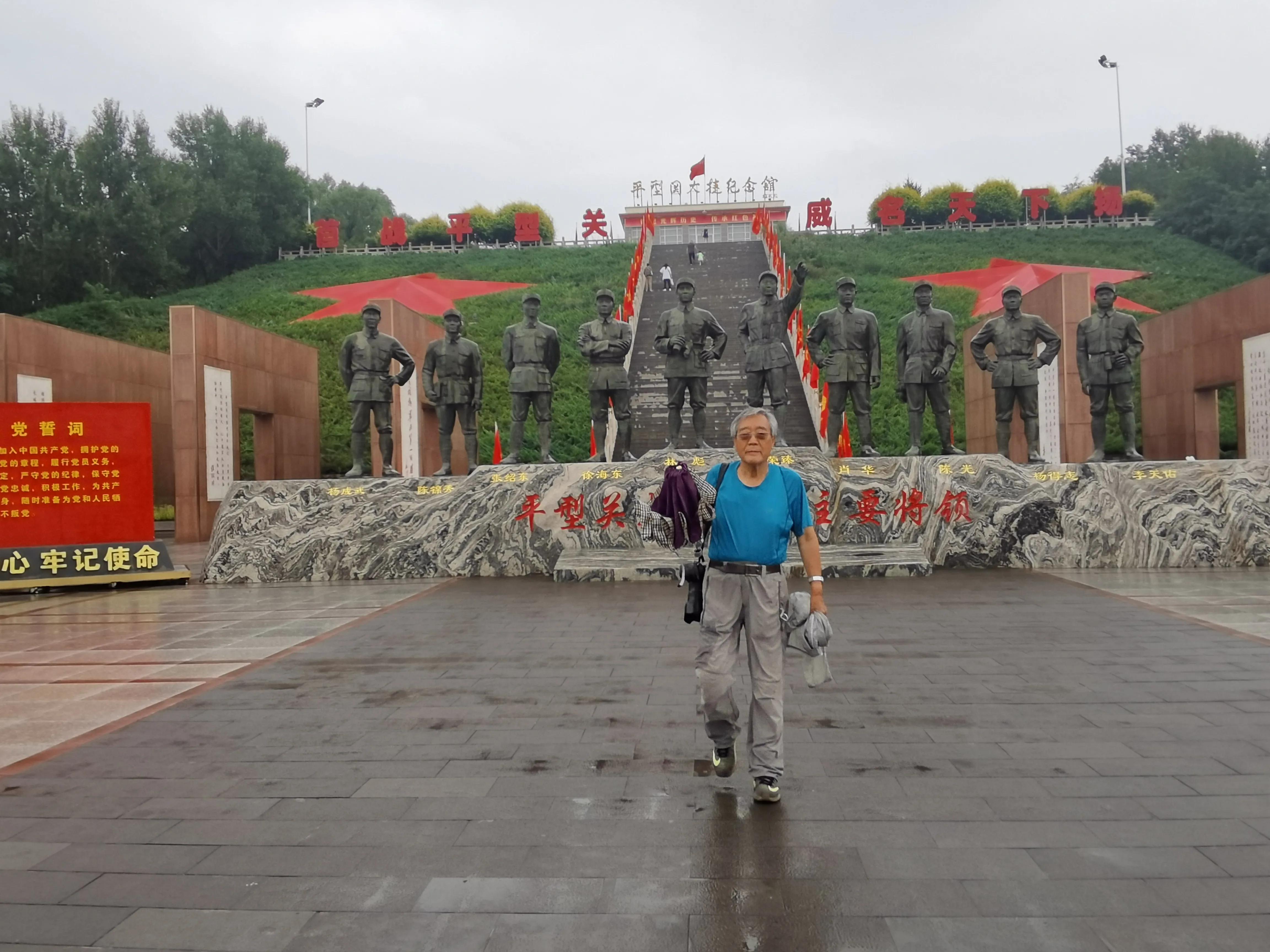 平型关长城战役,平型关战役是太原会战的重要战役