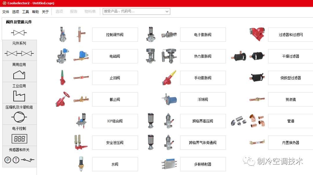 30多种空调点检拨码调试手册+水机氟机技术手册+监控+视频+软件