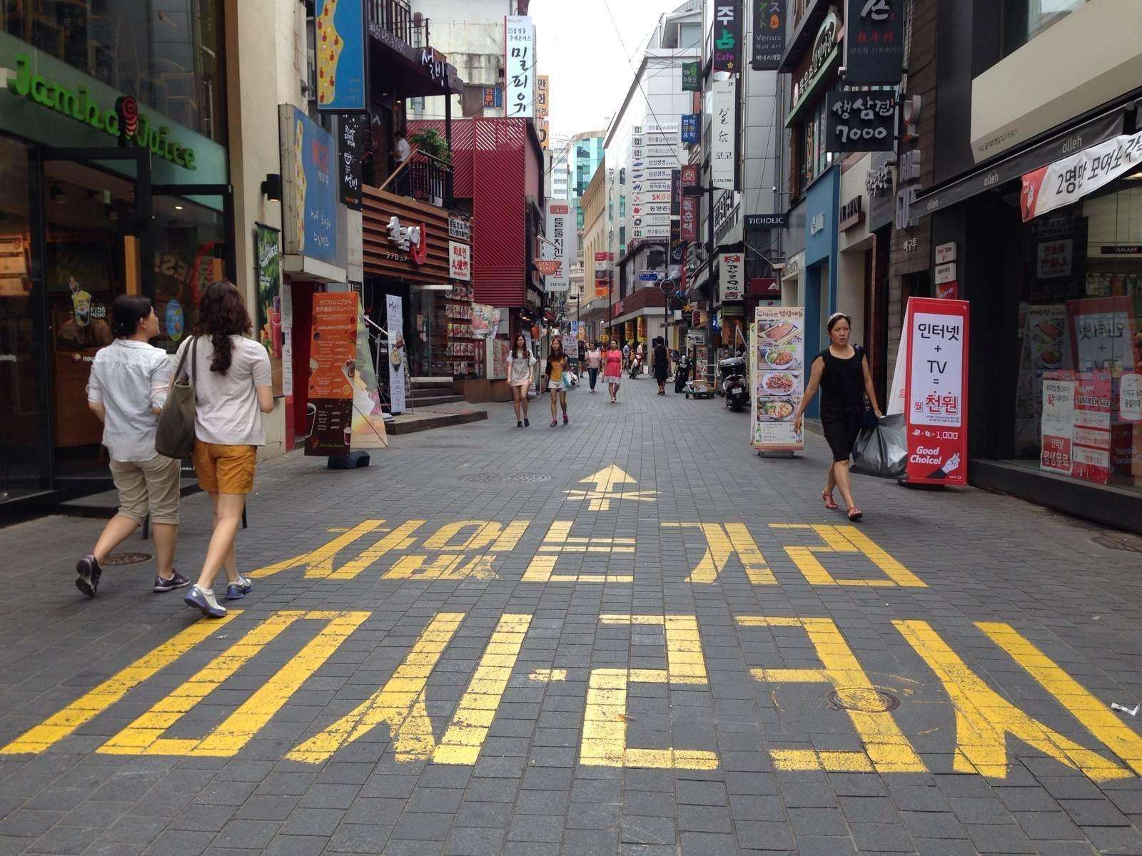 韩国实时现状,韩国最近真实状态