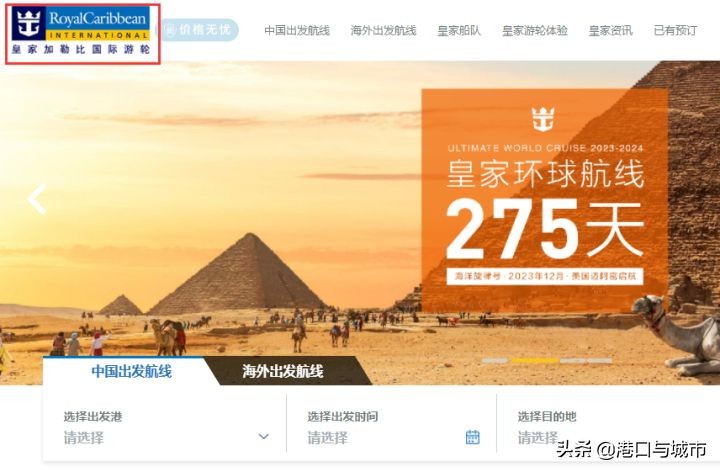 豪华游轮和大型邮轮,旅游的邮轮为什么不叫游轮