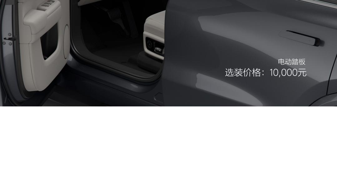 8,000字详解理想L8：这不就是小L9？