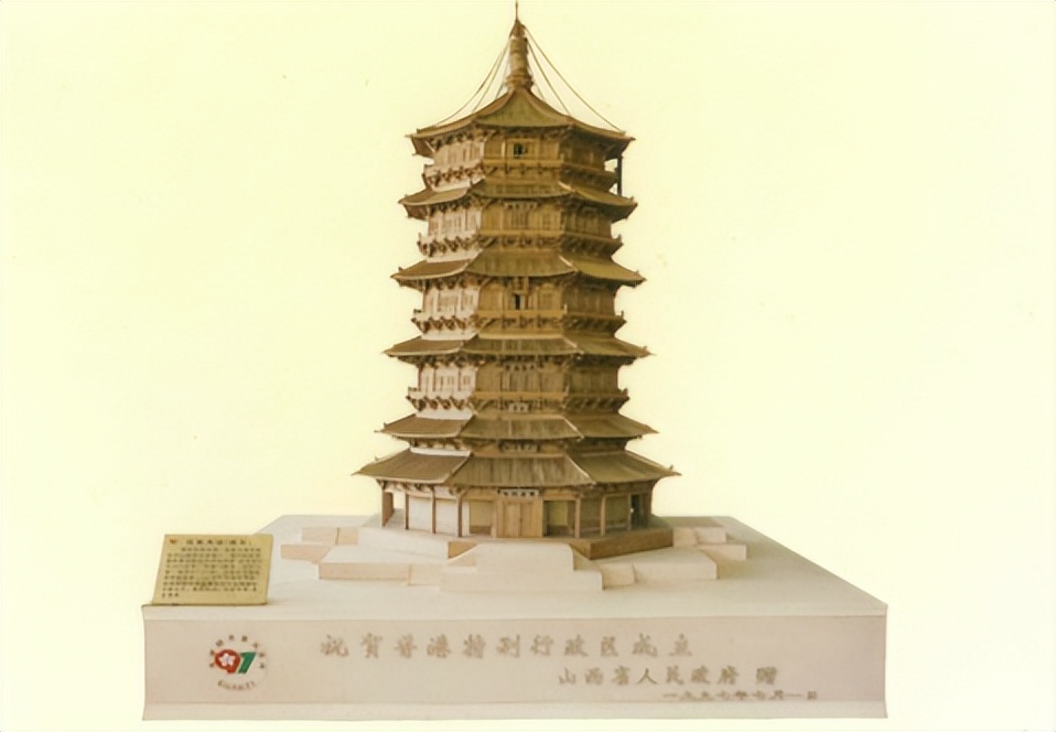 97年香港回归各省送的礼物,1997年香港回归全国各地送的贺礼