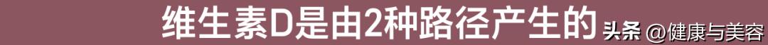 虽然物质很重要但真心更是无价,缺乏维生素d的如何用膳食补充