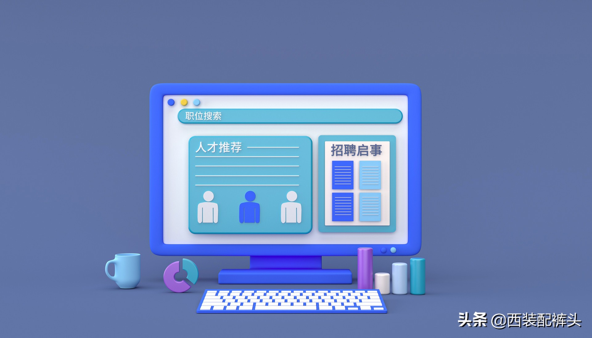 三本毕业生找工作有多难,二本毕业找不到3000的工作