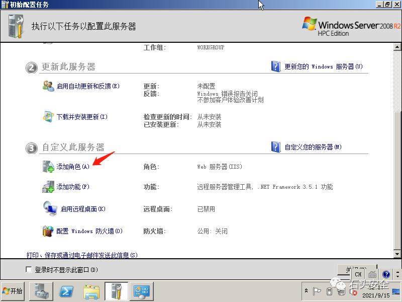 网络安全知识内容简短大全,网络安全知识框架分享图
