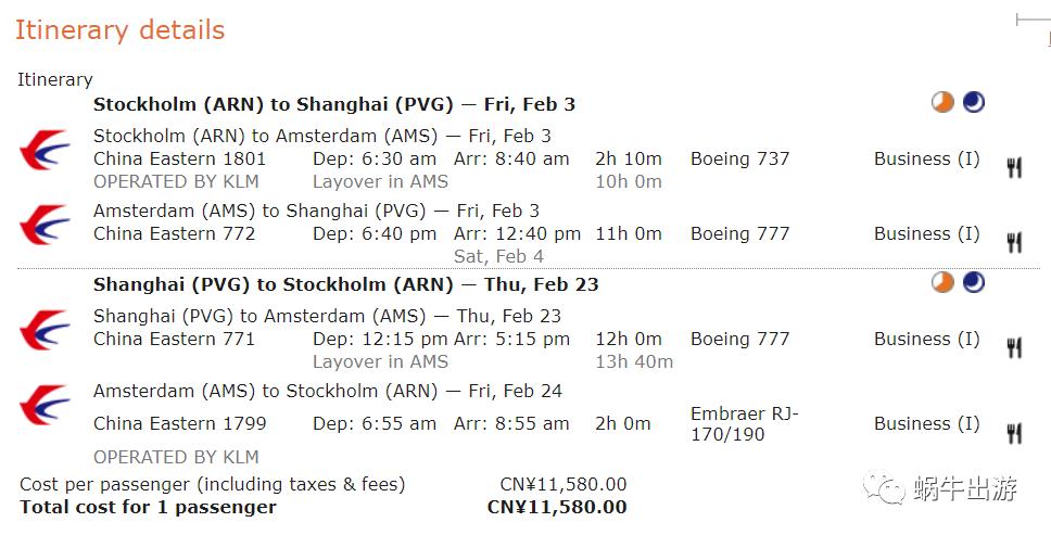 东航国际飞机商务舱体验,东航国内航班的商务舱是怎么样的