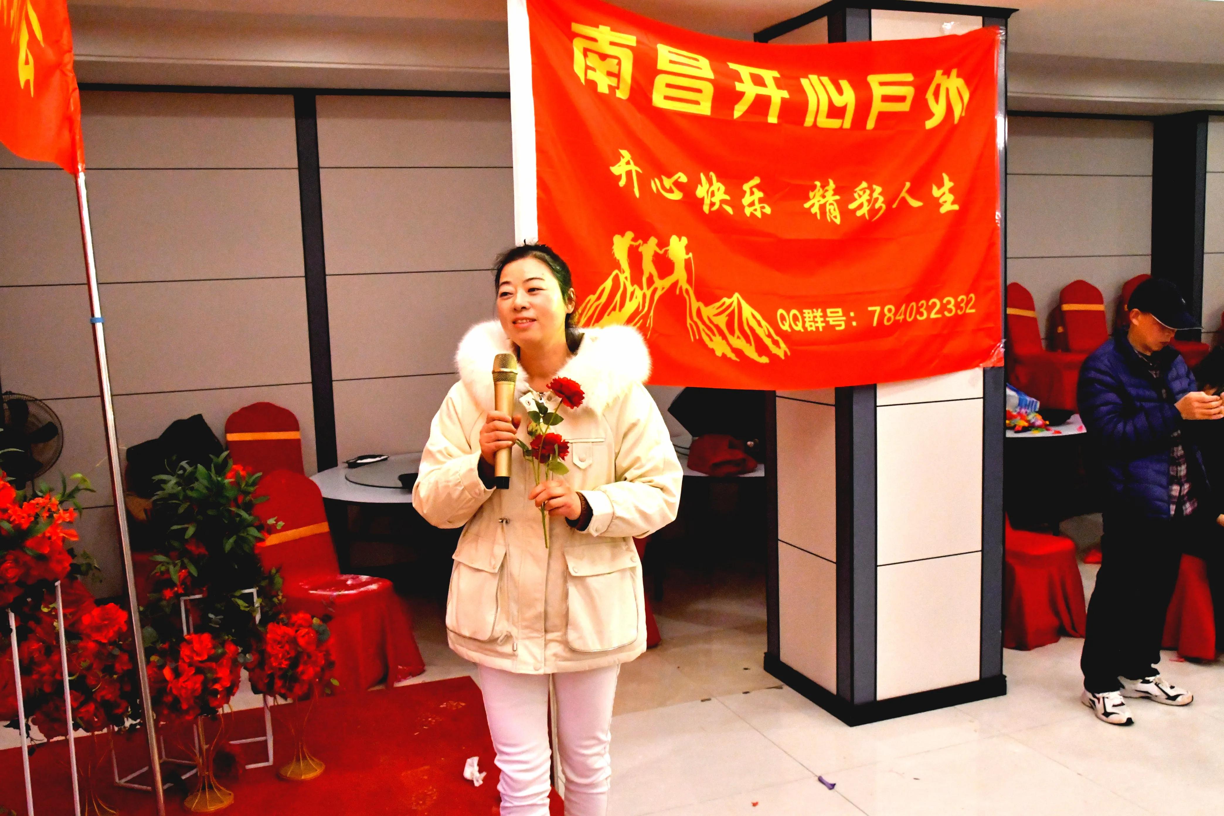 开心群庆迎新年活动侧记