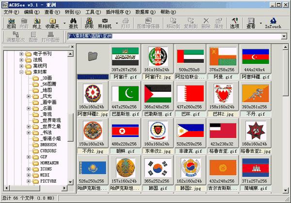 当年掏空我们身体的那些软件,如今还有哪些余孽依然健在