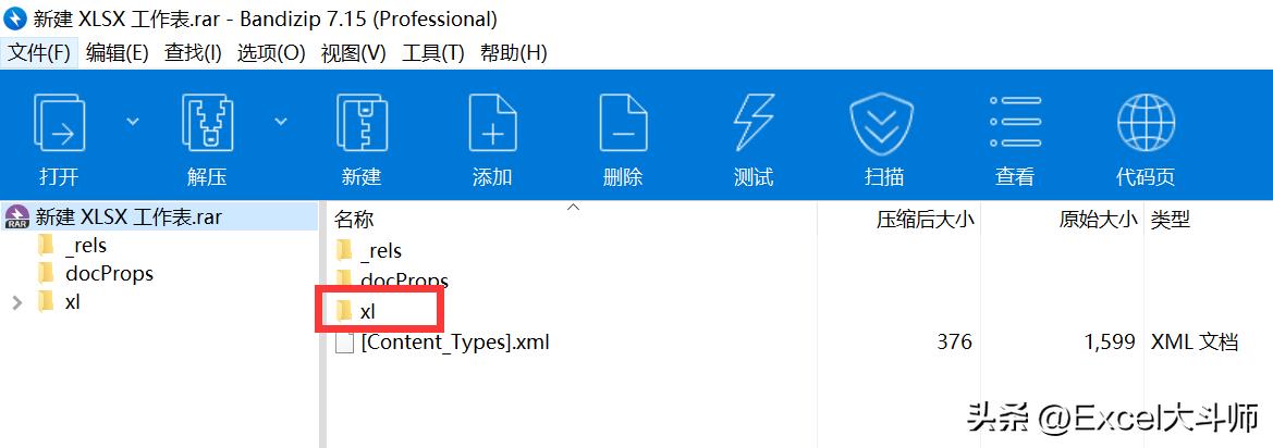 excel一人一个密码怎么设置,excel加密密码忘记怎么打开