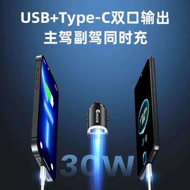 新手如何正确使用车载充电器,老司机必备充电器