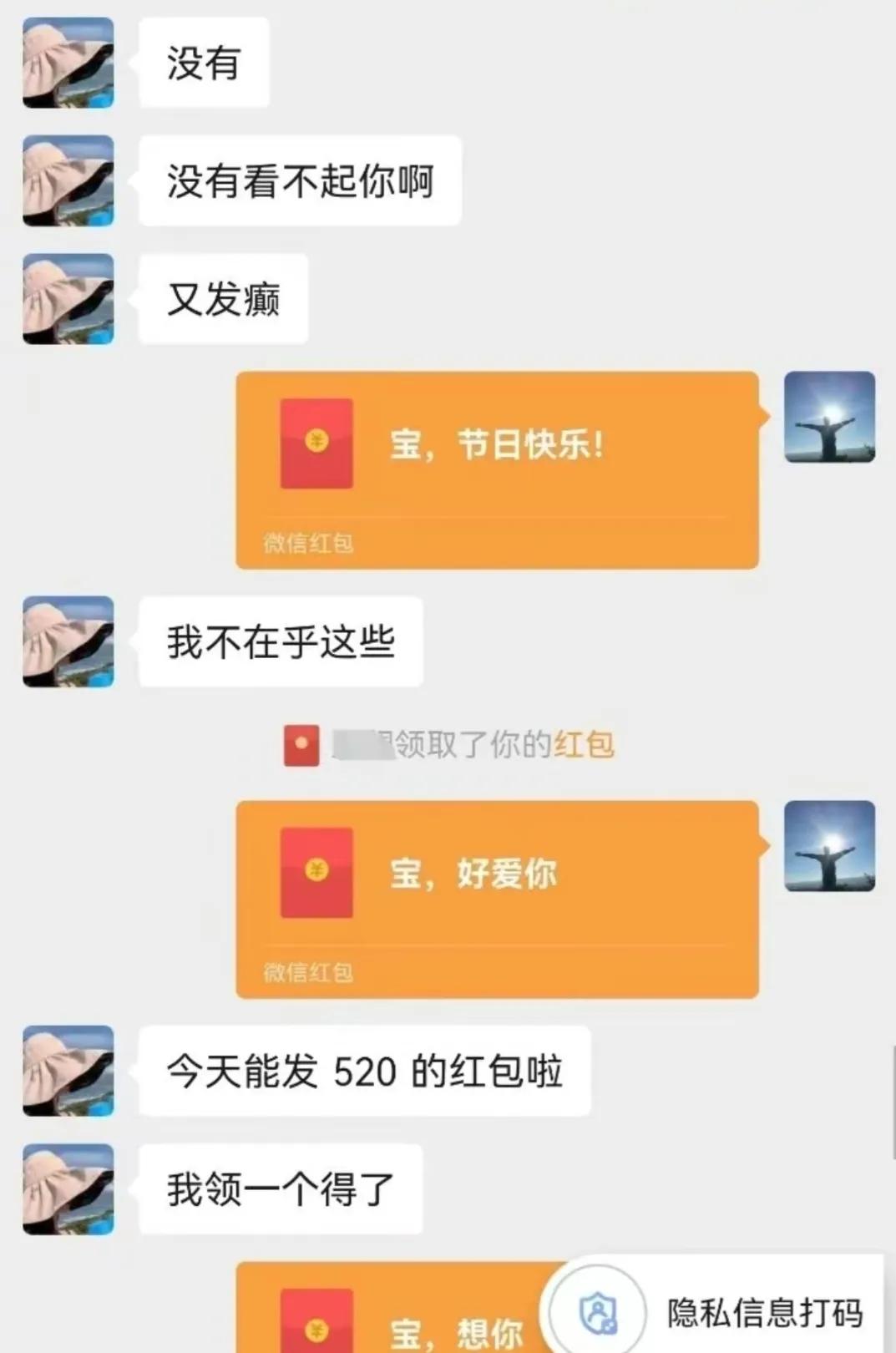 柳南区局长梁某与蓝某后续：梁局被免职，疑似蓝某视频号被锁