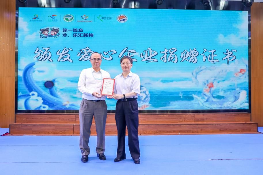 新学期新开始开启小学生活模式,开学第一课生态文明教育