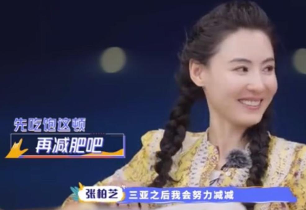 心慌、脱发、牙齿掉光，明星为瘦身花招百出，却被减肥后遗症折磨