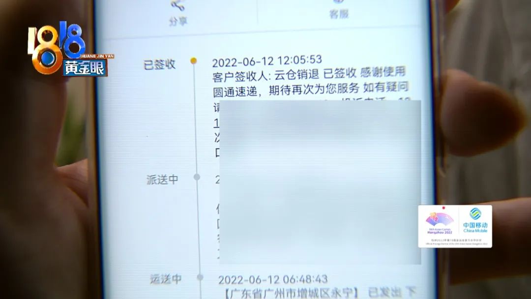 店家态度很好,顾客不急店家急