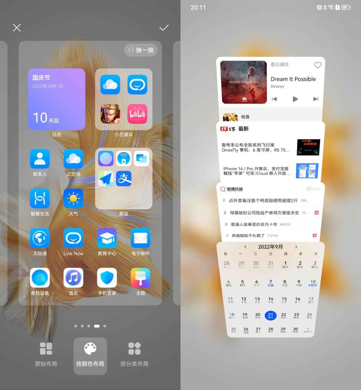 华为高端和苹果高端哪个更有排面,华为苹果高端对比