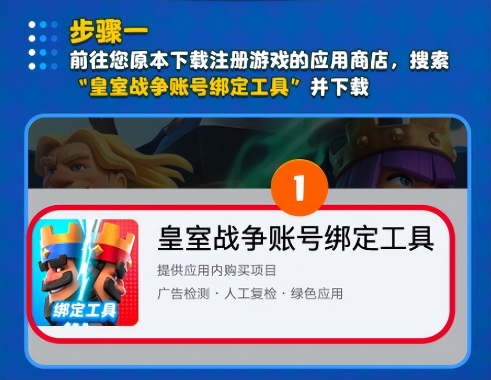 皇室战争新活动怎么配卡可以赢,皇室战争新活动卡组兑换