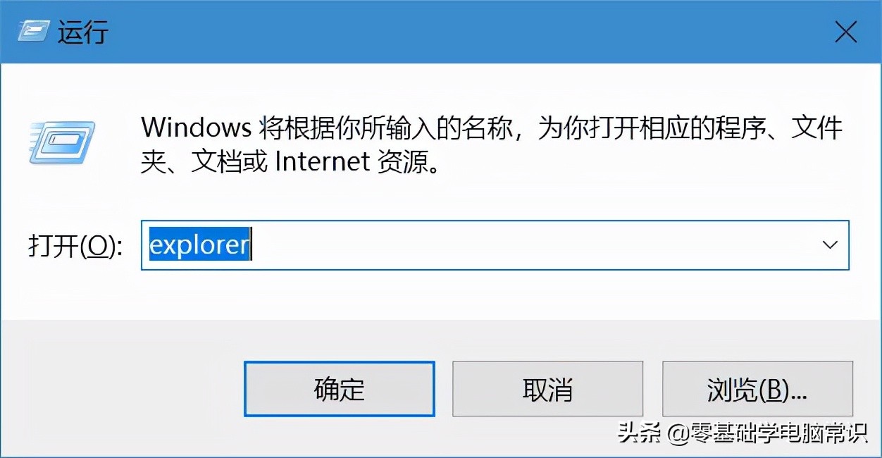 鼠标到任务栏一直转圈电脑没反应,电脑任务栏没反应但是桌面有反应