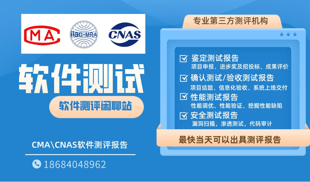 系统测试和软件测试有什么区别,什么是系统测试其主要目的是什么