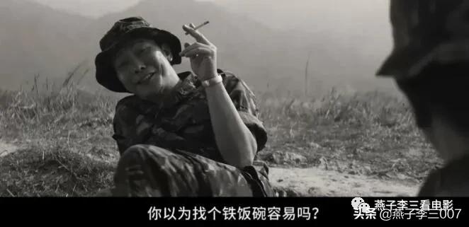 林家栋手卷烟片段 (林家栋手卷烟海报)