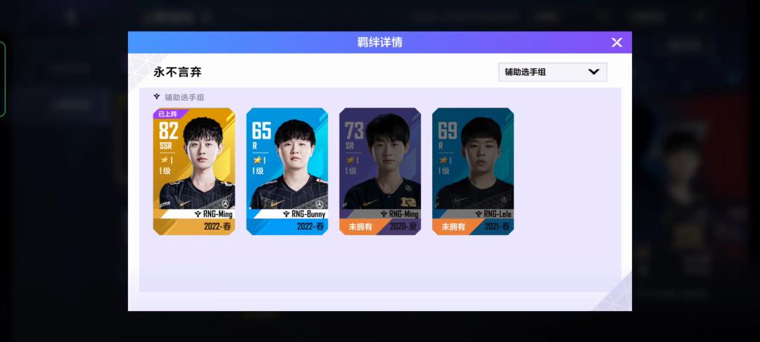 电竞经理氪金吗,英雄联盟电竞经理首区