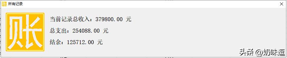记账软件自动生成明细,记账软件怎样自动计算