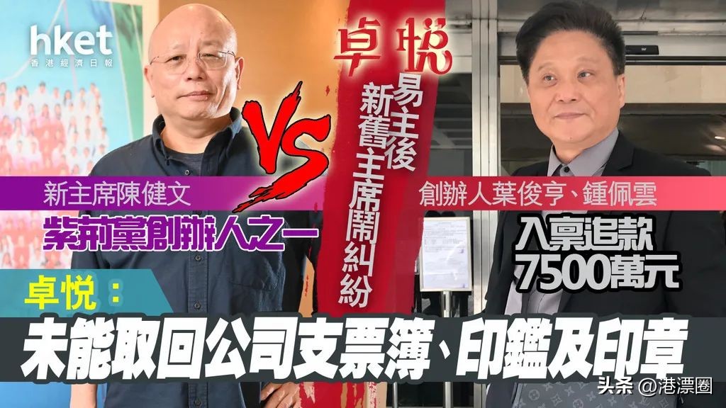 封关前内地人最爱去的店，背后的豪门刚刚破产