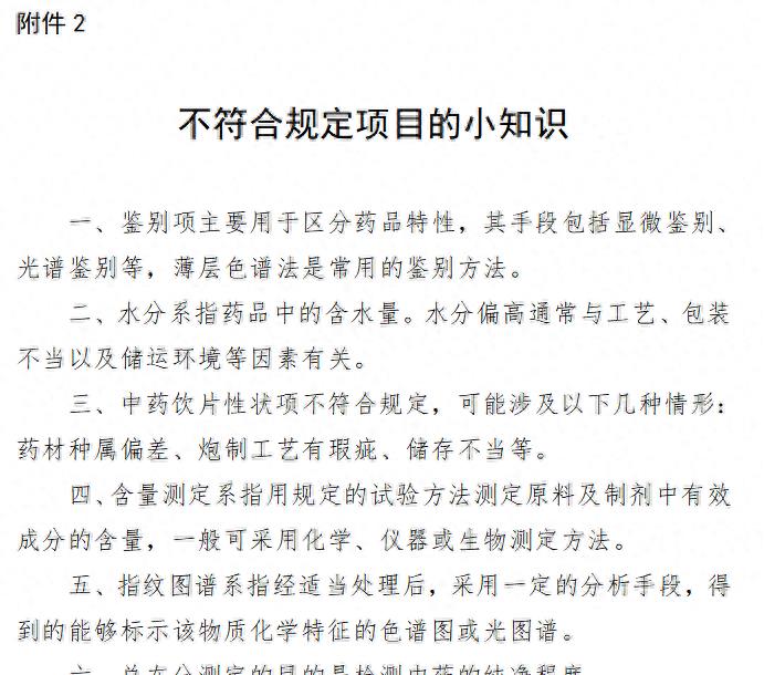 被召回的药怎么要求赔偿,被召回的药有补偿吗