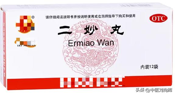 脾胃湿热下焦湿热大腿潮湿,大腿深处湿热吃什么中成药