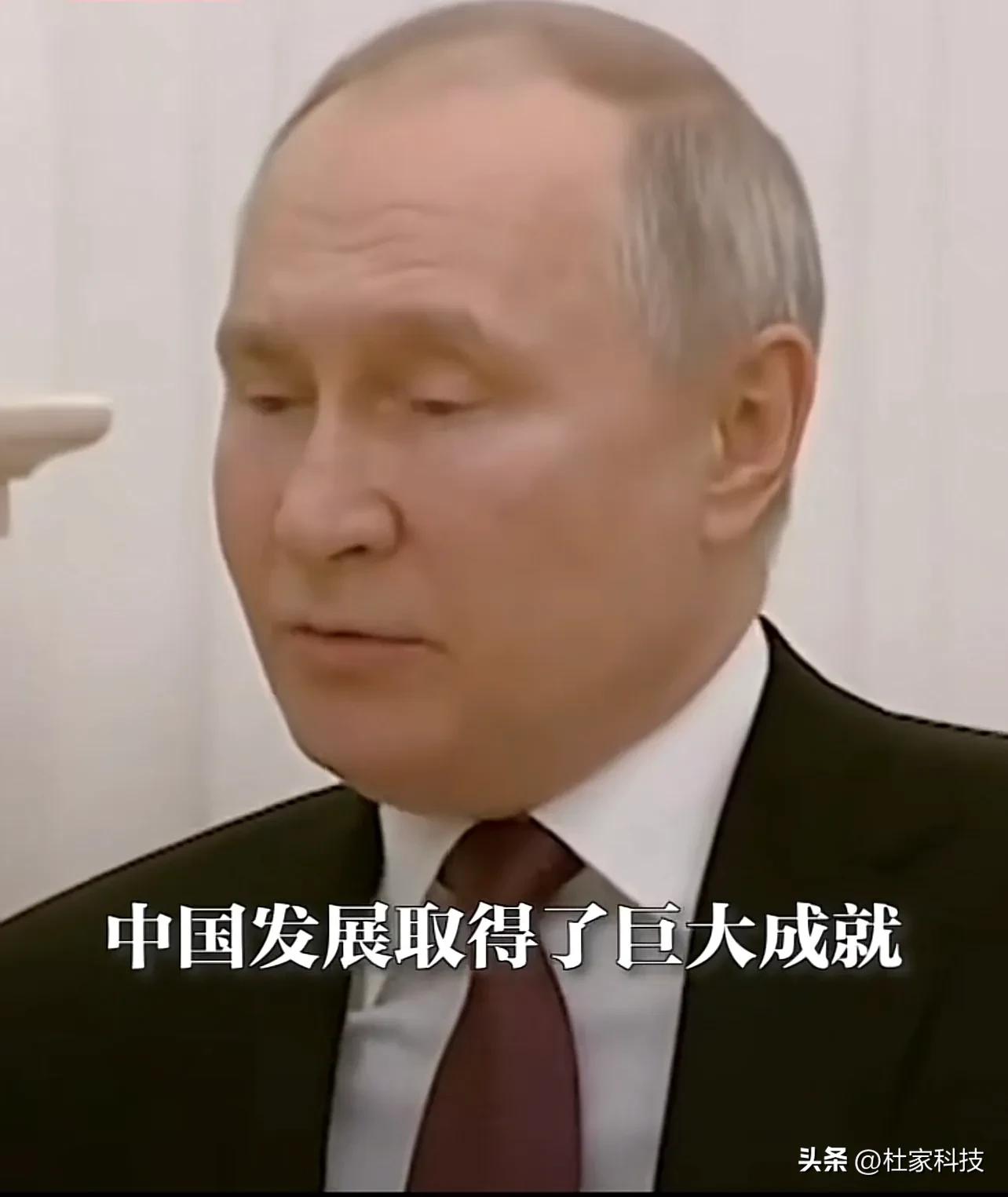 外媒：普京对中国领导人“害羞”说羡慕，其实是所有国家共同心声