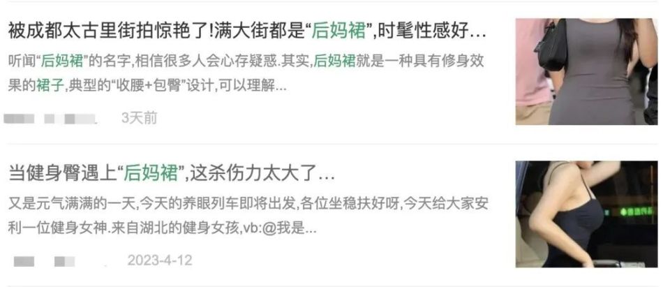 成都古店网红小三款裙,成都网红小三连衣裙多款