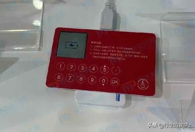 数字人民币硬件钱包怎么申请,数字人民币硬件钱包怎么充值