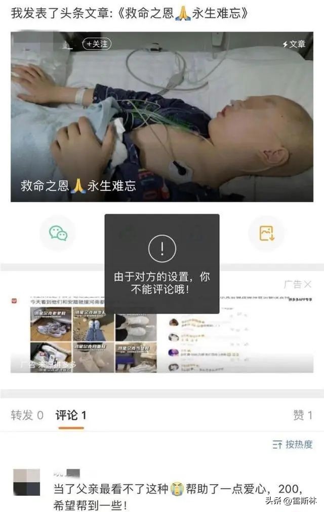 过度的善良就是他人欺负你的筹码,你的善良成为了捅向自己的刀子