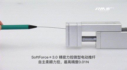 精密力控,更快更高更强更稳