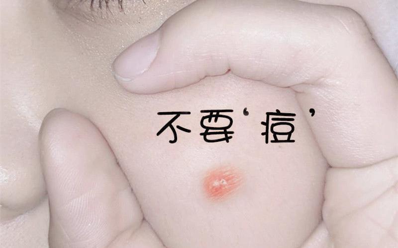 区分真假痘痘的方法有哪些,又肿又硬的痘痘属于哪种类型